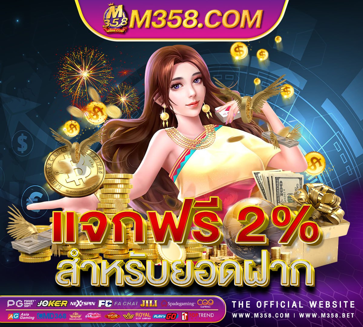 1688 superslot making a bitcoin slots game app trust dice